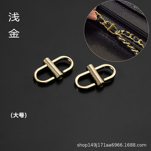 Factory wholesale chain bag adjustment buckle bag chain length adjuster shoulder strap shortening buckle artifact accessories