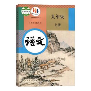 Учебник для девятого класса, первый том, полный комплект учебников для третьего класса, первый том, полный комплект учебников на выбор
