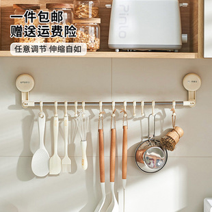 Suction Cup Kitchen Hook Punch-free Pot Spoon Shovel Hanger Multifunctional Door Rear Storage Wall Hanging Telescopic Storage Rack