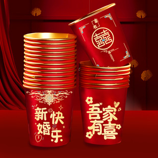 Wedding Disposable Gold Foil Thickened Paper Cup Wedding Engagement Cup Wedding Banquet Festival Home Red Tea Wholesale