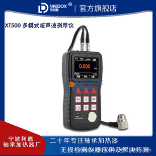 Lide Production XCT350 Paint Film Coating Thickness Gauge High-precision Galvanized Chrome Layer Spray Plastic Steel Structure Detector