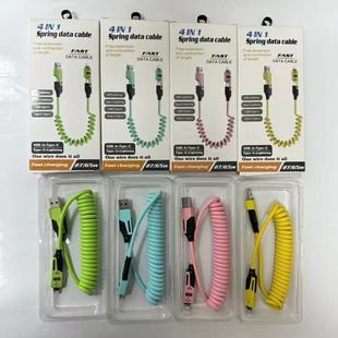 Spring car data cable telescopic four-in-one 65w for Apple Huawei iphone16 charging line carplay