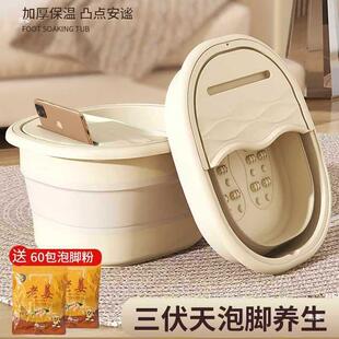 Foot Bucket Portable Foot Bathtub Household Insulated Foot Washing Basin Foot Washing Calf Foldable Thickened Bucket Massage