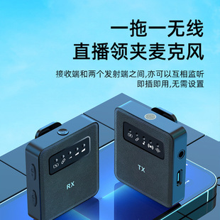 New wireless collar clip microphone one drag two 2.4g mini microphone Bluetooth collar clip live microphone microphone