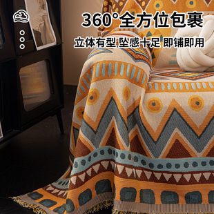 American Style Single Sofa Cover Cloth All-inclusive Sofa Towel Advanced Bohemian Ethnic Style Single Sofa Cover