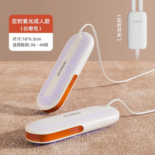South Korea HYUNDAI Shoe Dryer Deodorization Sterilization Household Student Dormitory Quick-drying Warm Shoe Dryer Shoe Dryer