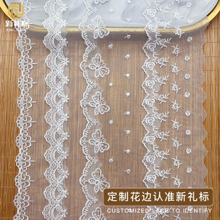 Mesh lace embroidery lace lace lace mesh wavy edge Lolita clothing skirt accessories water soluble lace