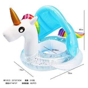 Cross-border New Products South Korea Baby Swimming Ring Baby White Swan Seat Ring Sunshade Swimming Ring Adult Children Underarm Ring