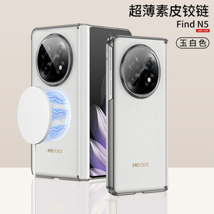 Применимый oppo findn5 чехол для мобильного телефона премиум ультратонкая кожа складной экран магнитный всасывающий шарнир findn5 защитный чехол
