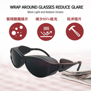 LED infrared physiotherapy light protective glasses red light treatment tanning large row light laser beauty anti-glare goggles