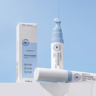 Acino Light Pattern Moisturizing Lip Cream Repair Moisturizing Exfoliating Skin Anti-dry and Dry Lip Mold Lip Balm