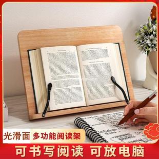 Reading Rack Reading Bookshelf Wood Adult Reading Artifact Book Rack Pupils Children's Book Clip Post Rack