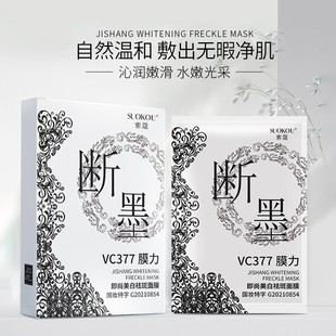 gik mask hyaluronic acid liquid mask five minutes Serum Collagen stay up late repair hydrating moisturizing genuine goods