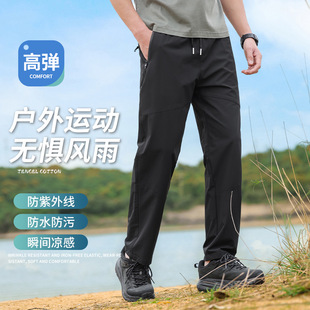 Outdoor Men's Pants Waterproof and Windproof Summer Thin Soft Shell Charge Pants Straight Zipper Pocket Elastic Mountain Pants