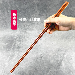 Lengthened Bamboo Chopsticks High Temperature Resistant Commercial Noodles Fried Super Long Bold Wooden Chopsticks Household Hot Pot Chopsticks
