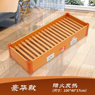 Solid Wood Electric Fibres Household Feet Warming Artifact Rental House Electric Baking Basin Office Baking Oven Feet Baking Fibres Heater