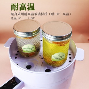 Fresh Braised Flower Gum Stew Soup Empty Bottle Mason Cup Jam Health Hot Drink Glass Sealed Jar with Lid Household High Temperature Resistant