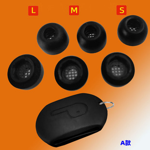 Подходящий чехол для наушников Samsung Galaxy Buds3 pro губка наушники шумоподавление шумоподавления наушники наушники чехол для ушей