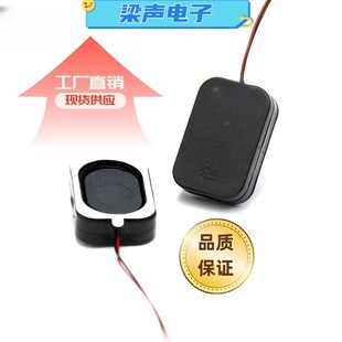 3020 speaker sound cavity ultra-thin 4 ohm 3 watt 8 ohm 2 watt full range 2030 speaker advertising radio AI