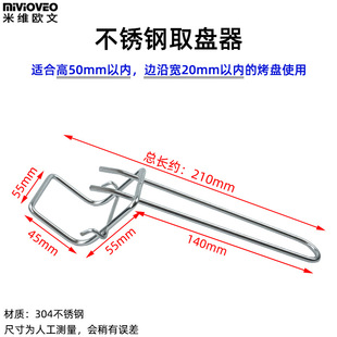 Air Fryer Accessories 304 Stainless Steel Net Frying Basket Oil Rack Dried Fruit Grilling Net Barbecue Pan Oil Control New Product
