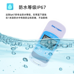 RC-5 mini temperature recorder portable u disk temperature recorder meets GSP standard default items