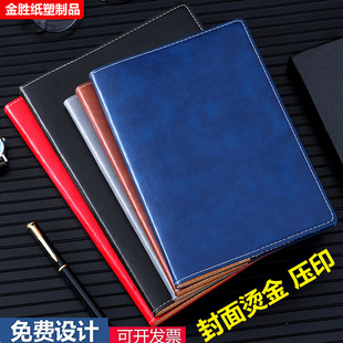 Wholesale A5 notebook custom notebook simple business office soft surface B5 gift box suit notebook wholesale
