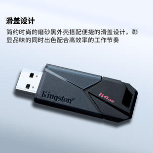 Kingston U диск DTXON 64G 128G 256G слайд-выдвижной USB3.2 компьютерный бизнес-студент