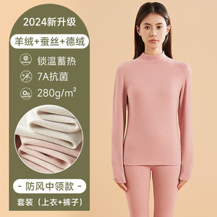 7A Anti-bacterial Mid-collar Thermal Underwear suit Men's Cashmere Silk Autumn Clothes Autumn Trousers Women's Round Neck Velvet Thermal Clothes