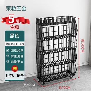 Snack Shelf Supermarket Convenience Store Small Food Storage Rack Bulk Layered Multi-Layer Display Shelf New Diangle Basket