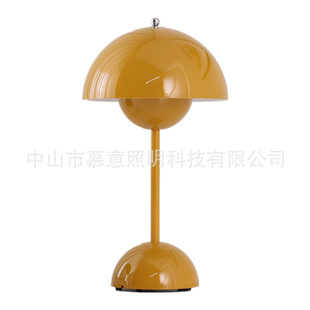 A Pair of Festive Mushroom Lamps for the Newlyweds' Room, Wedding Dowry Bud Lamps, Bedroom Everlasting Wedding Lamps, Bedside Lamps