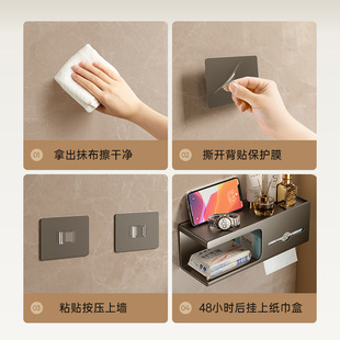 Toilet Tissue Box Wall Hanging Punch-Free Toilet Toilet Toilet Paper Box Roll Paper Drawpack Shelf Wall Rack