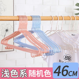 Dipped Plastic Hangers Multi-functional Hangers Dormitory Home Adult Children Anti-slip Hangers Clothes Rack Wholesale Free Shipping