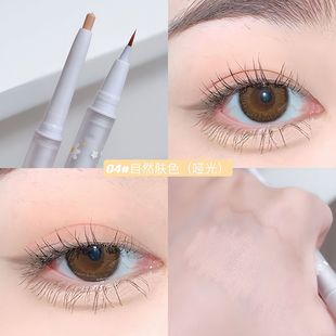Double-head Dual-purpose Sleeping Silkworm Pen Brightening Eye Curtain Outline Down to Two-in-One Fine Matte Highlight Brightening Eye Shadow Stick