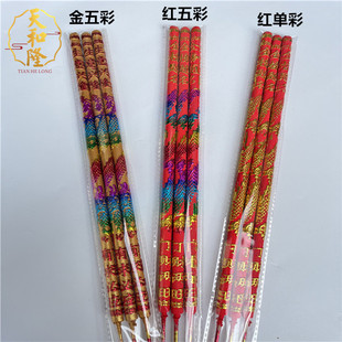 12 PCT three convex dragon convex character incense pressure dragon incense smoke colorful golden incense China red small gang Buddha incense factory outlet
