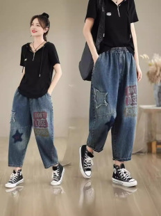 Embroidered Denim Ankle-length Pants Women's Spring and Autumn New Loose plus size Dad Pants Vintage Pic Straight Slimming Haren Pants
