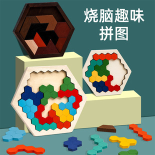 Variables Puzzle Wooden Children 3-6 Years Old Boys and Girls Puzzle Kindergarten Early Education Birthday Gift Toys
