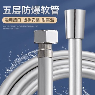 Shower Hose Bathroom Shower Pipe Nozzle Universal Connecting Pipe Water Heater Outlet Pipe Yuba Rain Water Pipe
