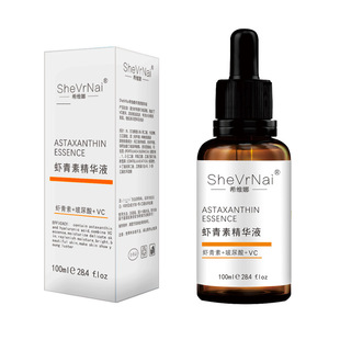 Astaxanthin Essence Brightens Skin Tone, Tightens, Anti-rejuvenates, Oxidizes Wrinkles, Improves Stays up Late, Hydrates and Moisturizes the Original Solution