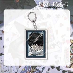 Death Note Acrylic Pendant Keychain Decoration L Nighttime Moon Armin Arnold Animation Surrounding