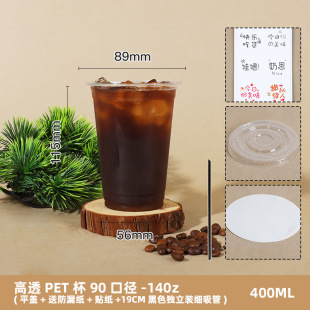♔ Milk Tea Cup Disposable Wholesale with Lid and Straw for Juice Cold Drink Ice Powder Packaging Plastic Coffee Cup