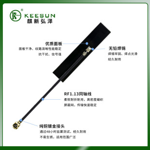 2.4G/2dBi/Bluetooth Module Hard Board SMD PCB Built-in Drone/Antenna