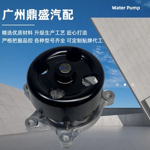 21010-1KC0B is suitable for Nissan 14-17 Qashqai J11 MR20 engine water pump