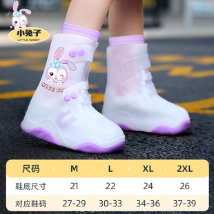 For Meier Children's Rain Shoes Cover Waterproof Thickened Anti-slip Wear-resistant Shoes for Rain Day School Shoes Cover PVC Rainproof Shoes Cover