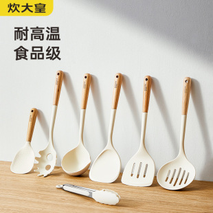 Cooker King Silicone Shovel High Temperature Resistant Food Grade Non-stick Pan Special Cooking Silicone Shovel Soup Spoon Colander suit