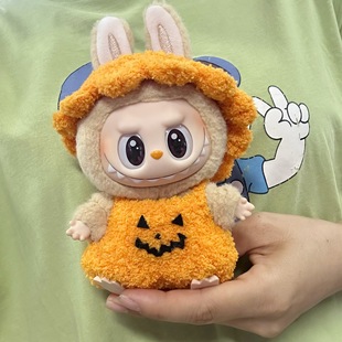Only clothes] the first and second generations of labubu dolls hand-made pumpkin suit for pendant LABUBU Halloween clothes
