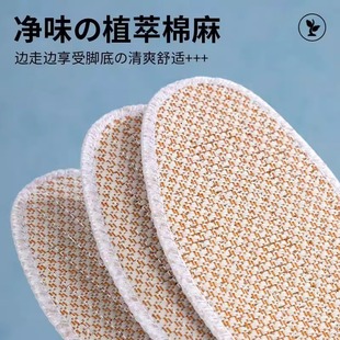 Insoles Men's Sweat-Absorbing Deodorant Insoles Comfortable and Breathable Four Seasons Nimbed Insoles Soft Bottom Not Tired Foot Mai Grass Deodorant Insoles