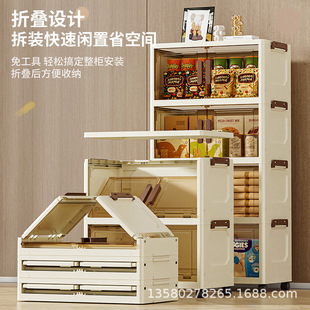 Folding Storage Cabinet Plastic Children's Clothes Cabinet Multi-Layer Snack Toy Storage Shoe Cabinet Household Installation-Free Storage Box