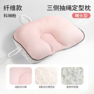 Amy Amy Baby Baby Setting Pillow Breathable Comforting Pillow Sleeping Correction Head Type Anti-deviation Head Baby Pillow