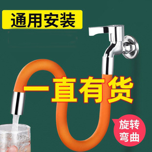 Multifunctional faucet extension extender bathroom balcony bathroom faucet extension splash water artifact