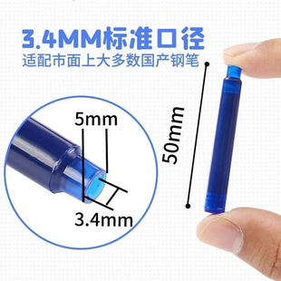 Ostrich Thermal Pen Erasable Ink Bag 3.4 Caliber Blue Black Blue Black Replaceable Pen Erasable Ink